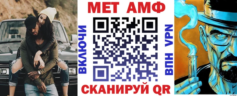 АМФЕТАМИН 98%  Гусиноозёрск 