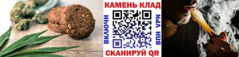 Печенье с ТГК марихуана Гусиноозёрск