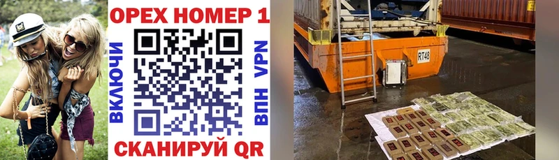 наркота  Гусиноозёрск  Кокаин Колумбийский 