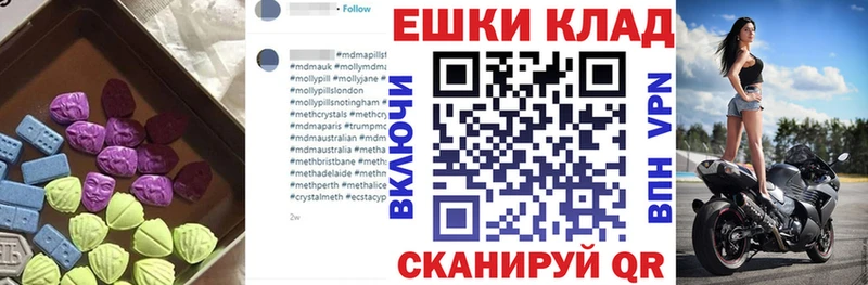 ЭКСТАЗИ Дубай  mega ONION  Гусиноозёрск 