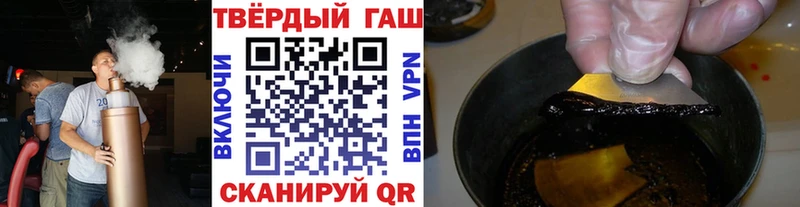 ГАШ 40% ТГК Гусиноозёрск