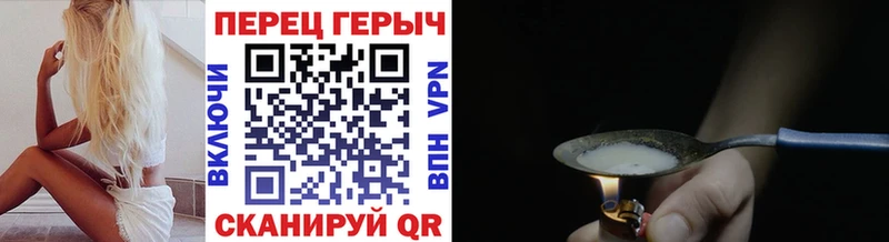 как найти закладки  Гусиноозёрск  OMG tor  Героин гречка 