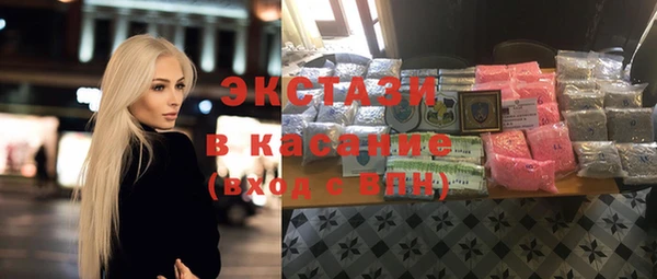 кокаин VHQ Абдулино