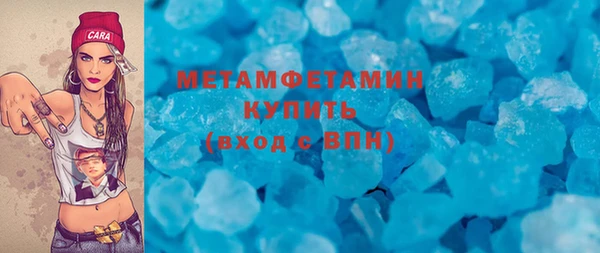 2c-b Протвино