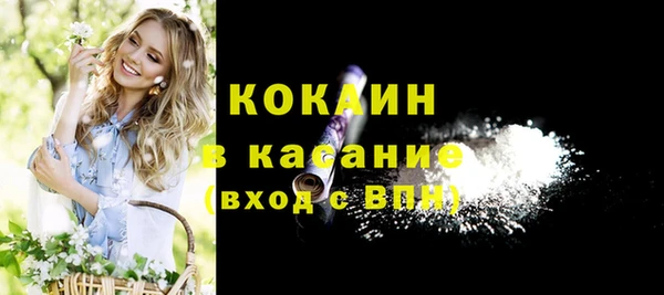 кокаин VHQ Абдулино