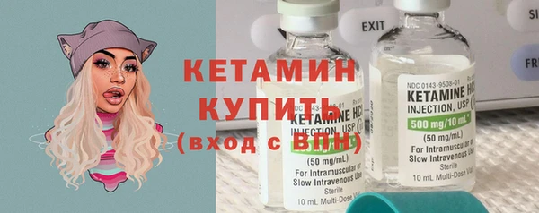 бутират Абаза