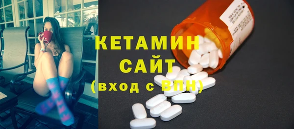 кокаин VHQ Абдулино