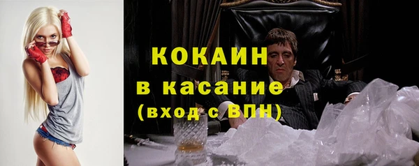 бутират Абаза