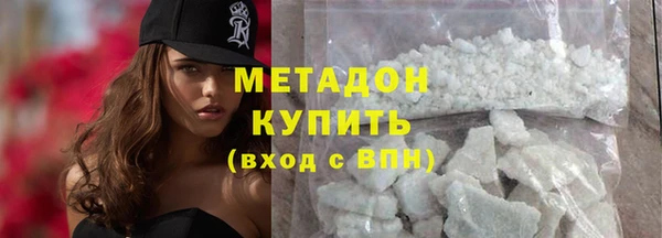 кокаин VHQ Абдулино