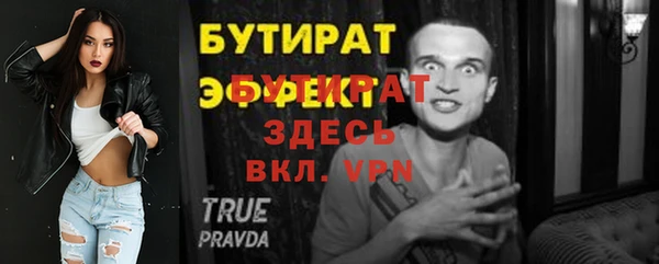 кокс Абинск