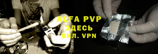 кокаин VHQ Абдулино