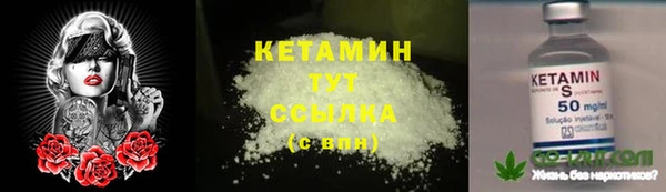 2c-b Протвино