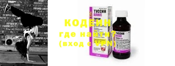 кокаин VHQ Абдулино