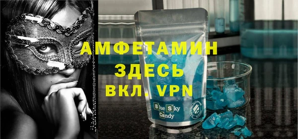 альфа пвп VHQ Алексеевка