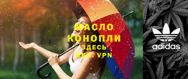 кокаин VHQ Абдулино