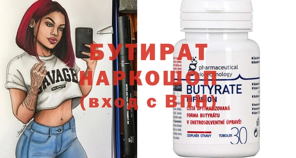 альфа пвп VHQ Алексеевка