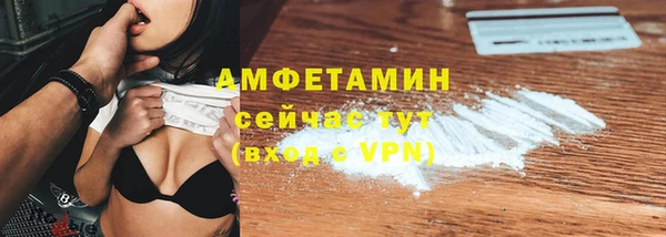 бутират Абаза