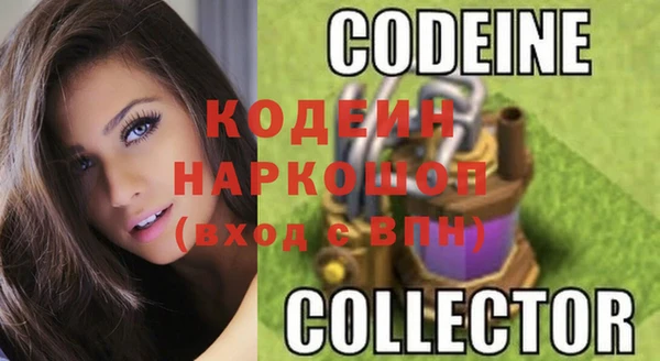 хмурый Пролетарск