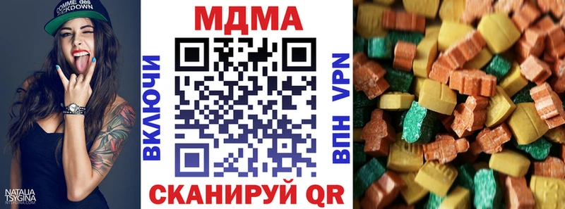 МДМА кристаллы  хочу   Гусиноозёрск 