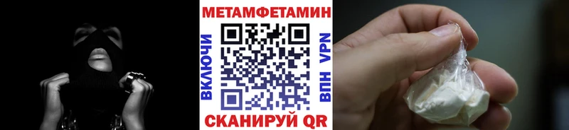 Первитин мет Гусиноозёрск