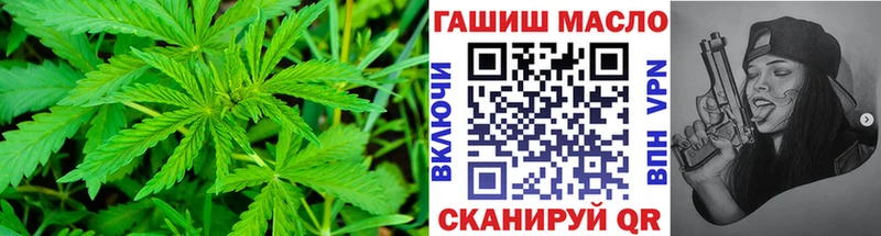 ТГК гашишное масло Гусиноозёрск