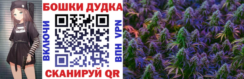 Марихуана Ganja  Гусиноозёрск 