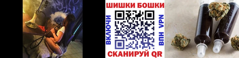 Бошки Шишки OG Kush Гусиноозёрск
